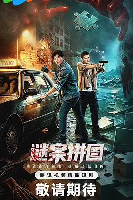 亚洲中文字幕精品无码一区海报