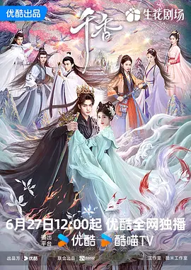 国产精品欧美亚洲韩国日本不卡海报