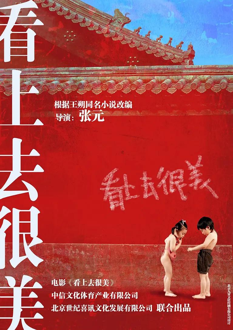 妇女网站爱嘿嘿视频免费观看海报