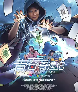 国产精品69白浆在线观看免费-成人毛片一区二区三区观看-在线看片国产日韩欧美亚洲-国产成人免费av片在线观看-亚洲日韩中文字幕手机在线-成年美女黄网站色大免费视频 - BD日韩电影在线海报