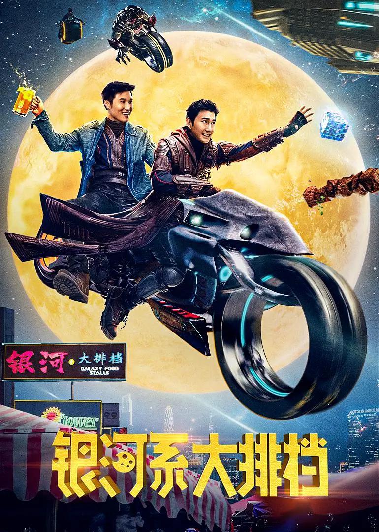 欧美一级视频在线观看海报