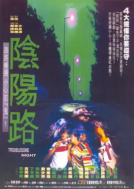 公么吃奶摸下面好舒服海报