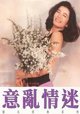av无码aⅴ免费av天堂海报