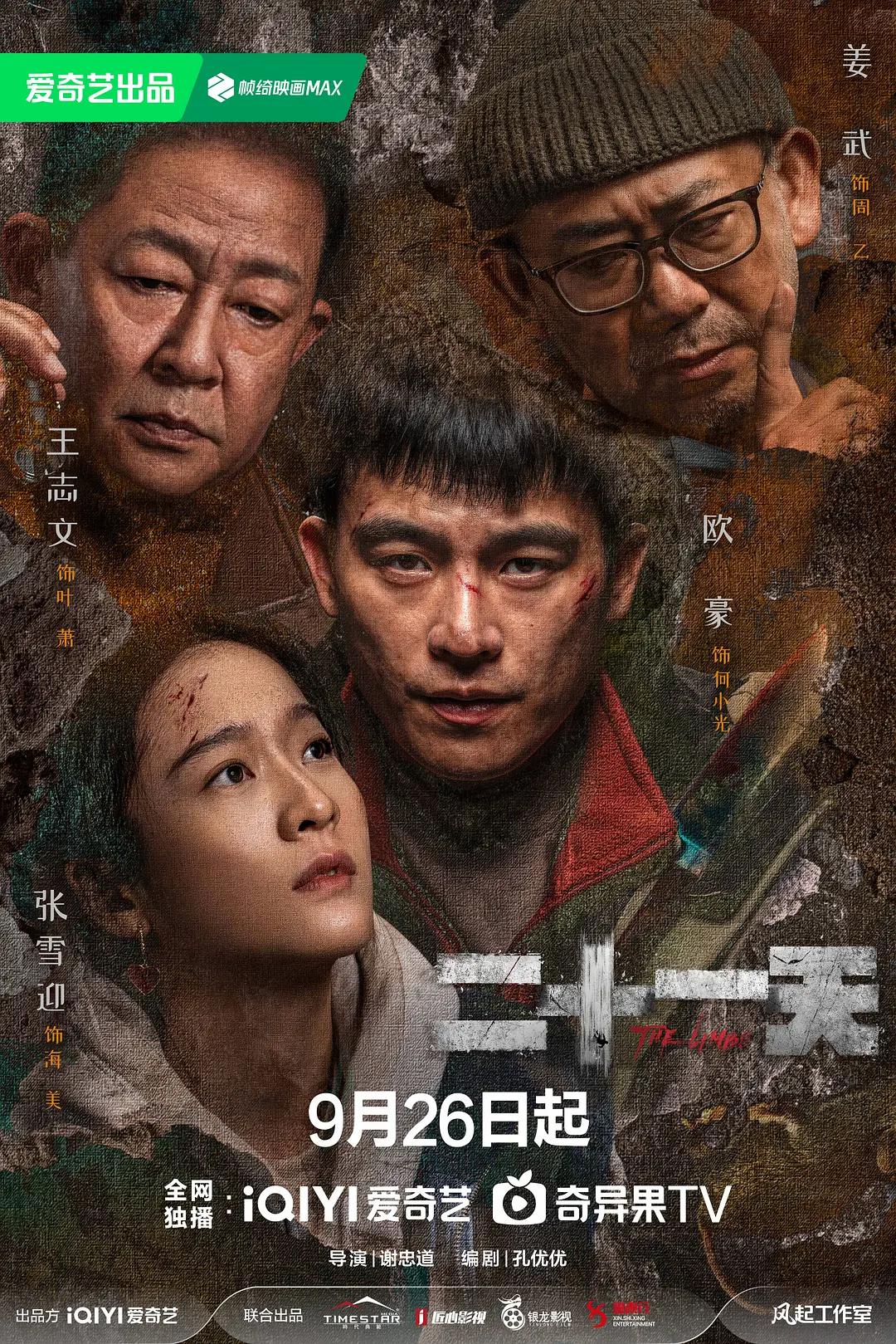 av无码东京热亚洲男人的天堂海报