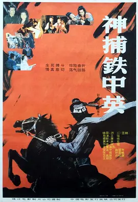 欧美乱妇高清在线播放海报