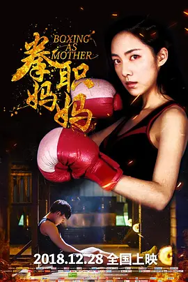 欧美亚洲免费成年人海报