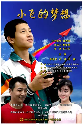 免费➕无码➕国产免费海报