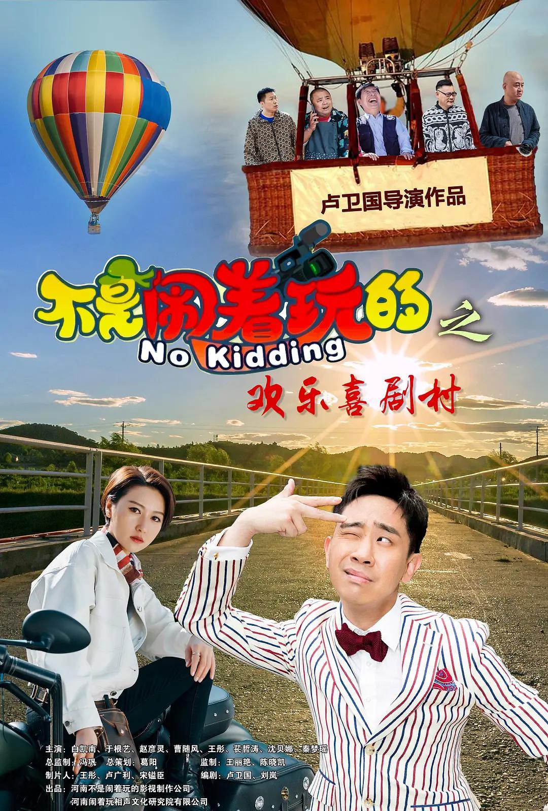 色综亚洲国产vv在线观看海报