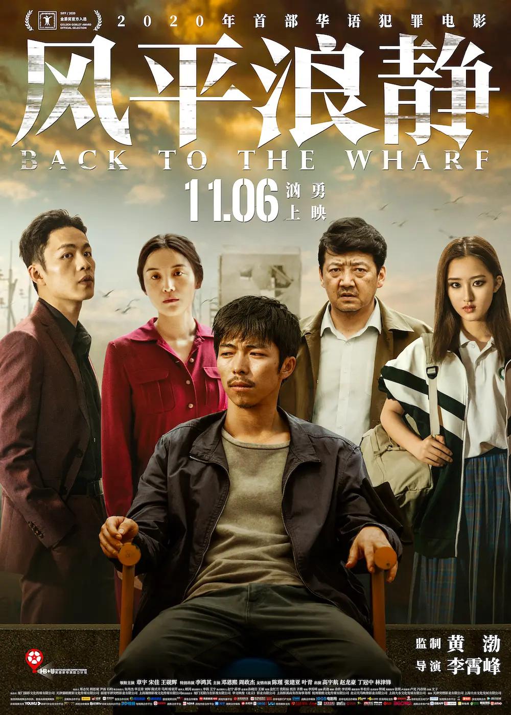 久久久久精品免费看A片黄瓜海报
