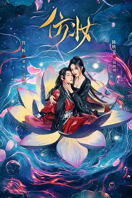 中国精品18videosex性中国海报
