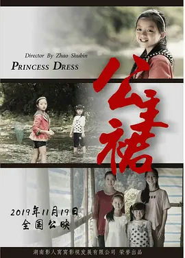 国产欧美精品区一区二区三区海报