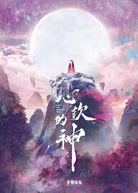 日韩久久无码免费毛片软件_国产第一页浮力影院入口_国产又粗又猛又爽又黄的视频在线观看动漫_无遮挡1000部拍拍拍免费视频海报