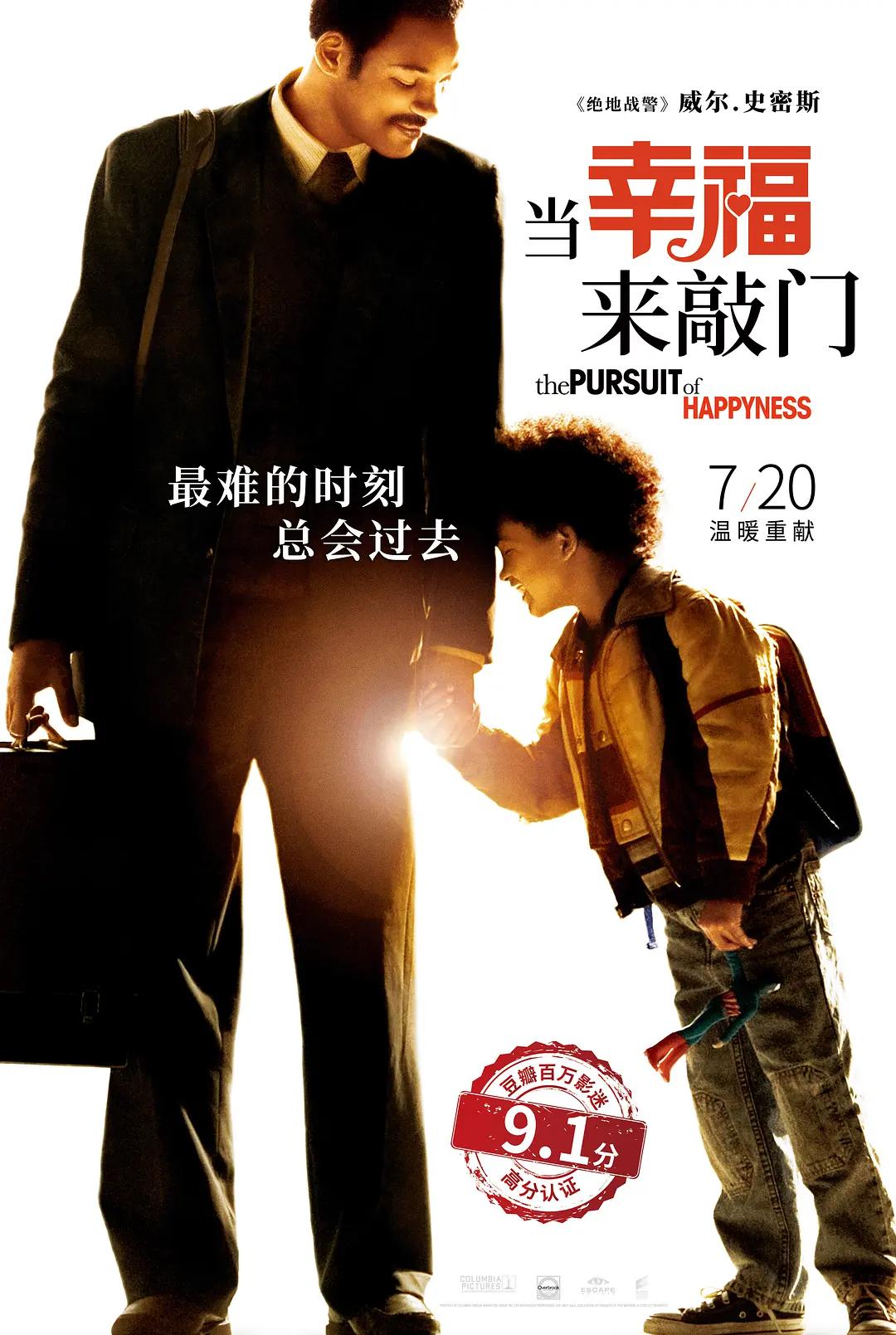 免费的无码毛片无限看海报