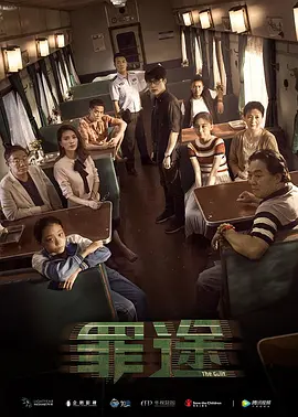 久久天天躁狠狠躁夜夜aⅴ_无码不卡av五月天_av网在线不卡高清_日韩中文字幕一级无码_亚洲最大的中文字幕无码_久久无码高清精品 - 1080P免费电视剧海报