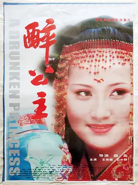 欧美三级欧美成人高清 - BD国语电影在线看海报