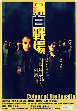 如果各位体验过就会发现这其中的快乐与奥秘海报