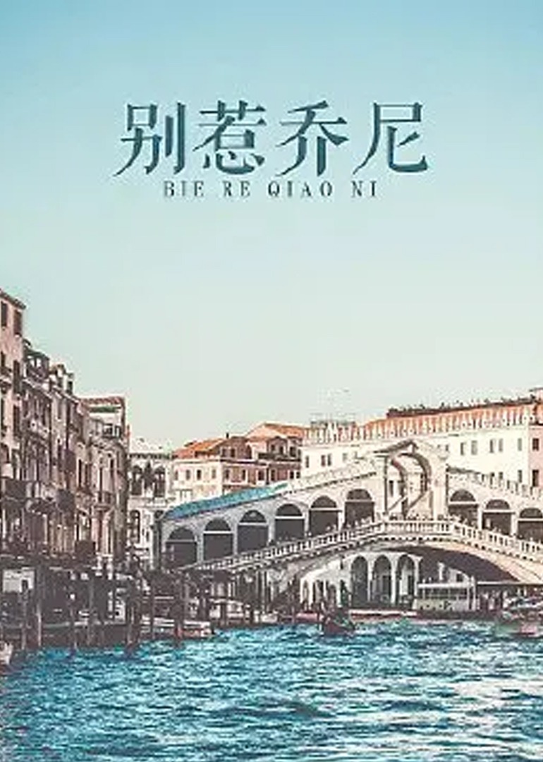 少妇高潮惨叫久久久久电影69_九九99久久精品国产_久久精品aⅴ无码中文字字幕_无码少妇一区二区三区视频 - 高清日韩电影在线海报