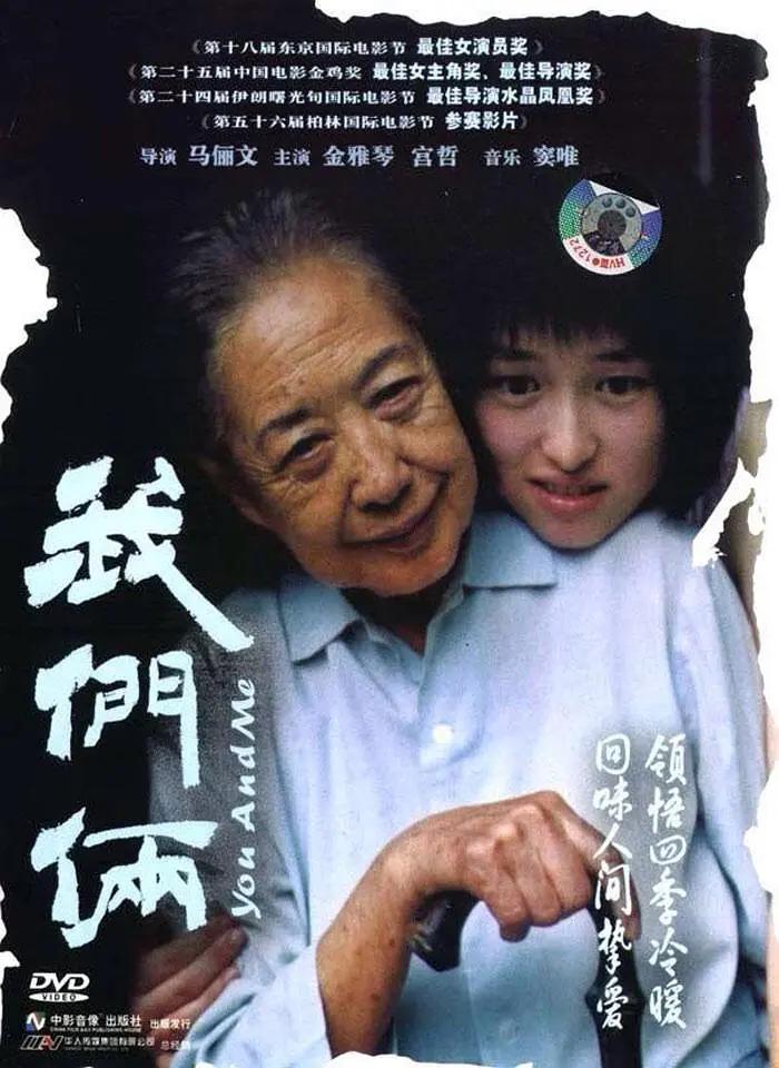 在线亚洲看黄色电影海报