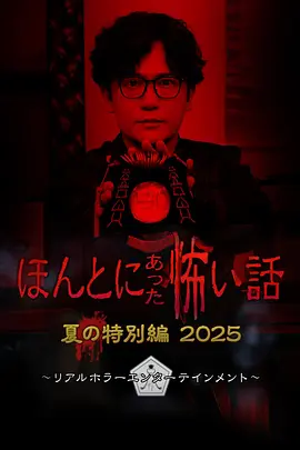 91人妻人人澡人人爽人人精品海报