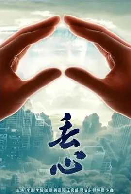 中文字幕在线亚洲精品_亚洲欧美高清在线_最近日本韩国高清免费观看电影_亚洲二区在线播放 - 超清在线观看视频海报