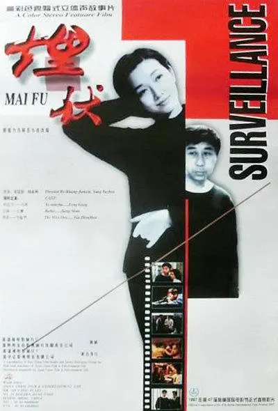 亚洲av永久无码精品天堂d1海报