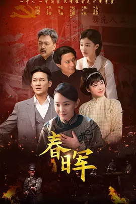 伊人久久福利中文字幕 - 国产剧全集免费播放海报