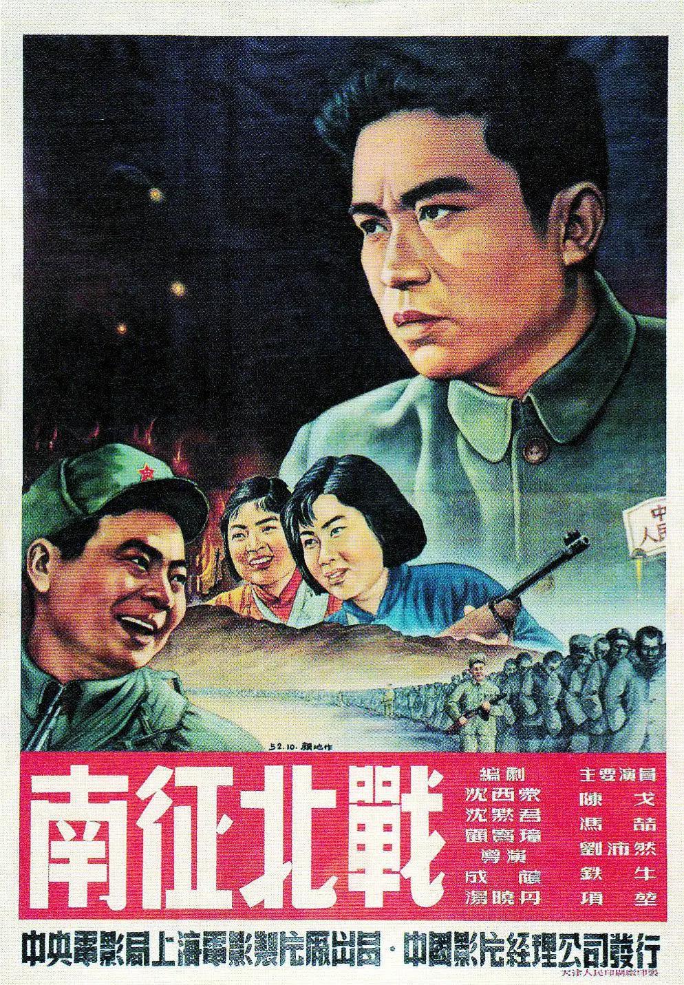 亚洲欧美日韩国产精品影院海报