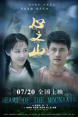 国产裸拍裸体视频在线观看海报