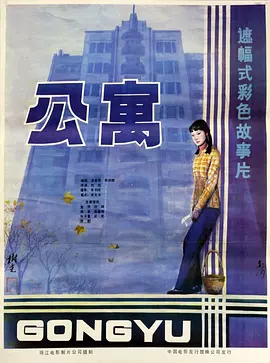 国产高清区电影-久久午夜无码鲁丝片午夜精品国产,国产成人久久综合一区77,亚洲av禁18无码一级在线观看,欧美在线aa一级毛 - BD英语电影全集观看海报