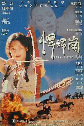 免费人成再在线观看网站海报