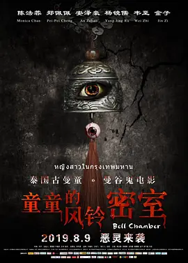 久久精品福利网站免费海报