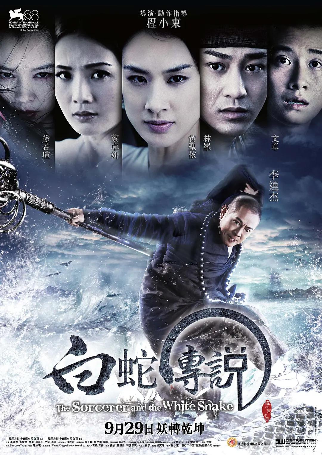 免费夜色污私人影院在线观看-成人无遮挡裸免费视频在线观看-污污污污污污www网站免费-免费观看又黄又爽的视频-国产成人久久av免费高清海报