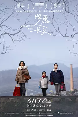 精品一区二区三区自拍图片区海报