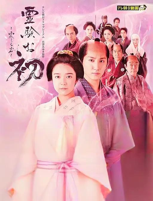 91久久国产成人免费观看_精品久久久久久久久国产免费_精品欧美一区二区三区香蕉_国产伦精品一区二区三区视频女海报