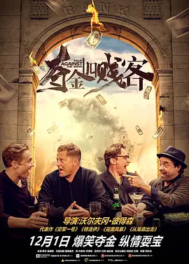 亚洲伊人色综合久久天天伊人海报