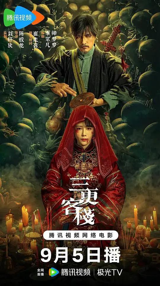 张筱雨两腿玉门打开图 - BD英语免费观看韩国海报