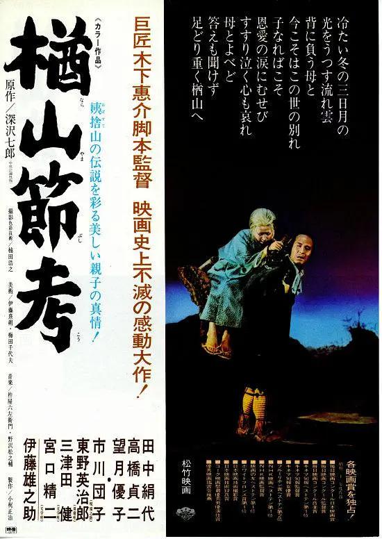 日韩中文字幕电影在线观看 - 蓝光在线播放海报