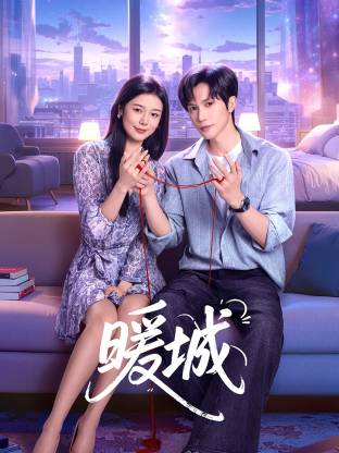 亚洲精品国产原创电影在线海报