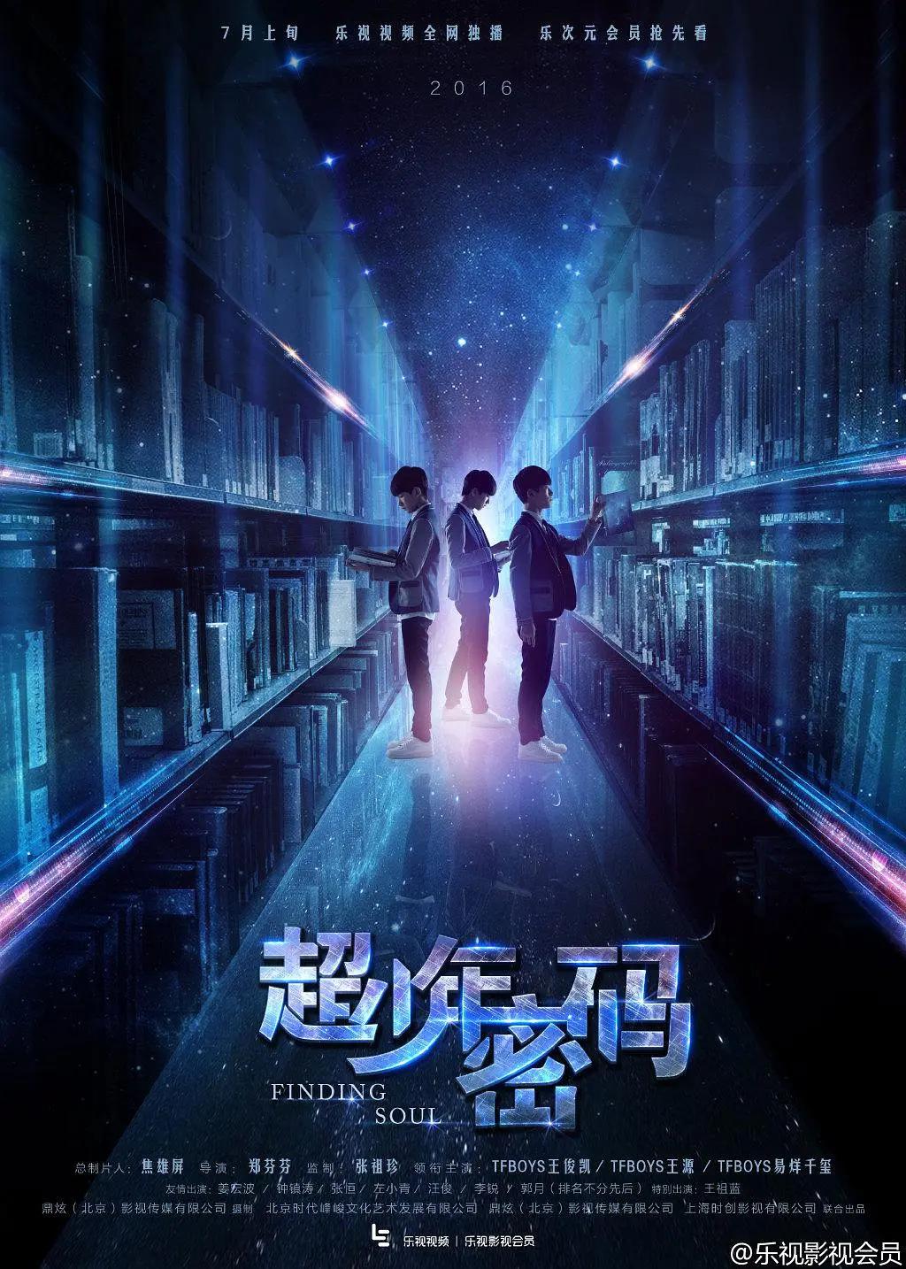 免费一级片海报
