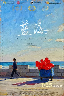 偷偷色噜狠狠狠狠的777米奇海报
