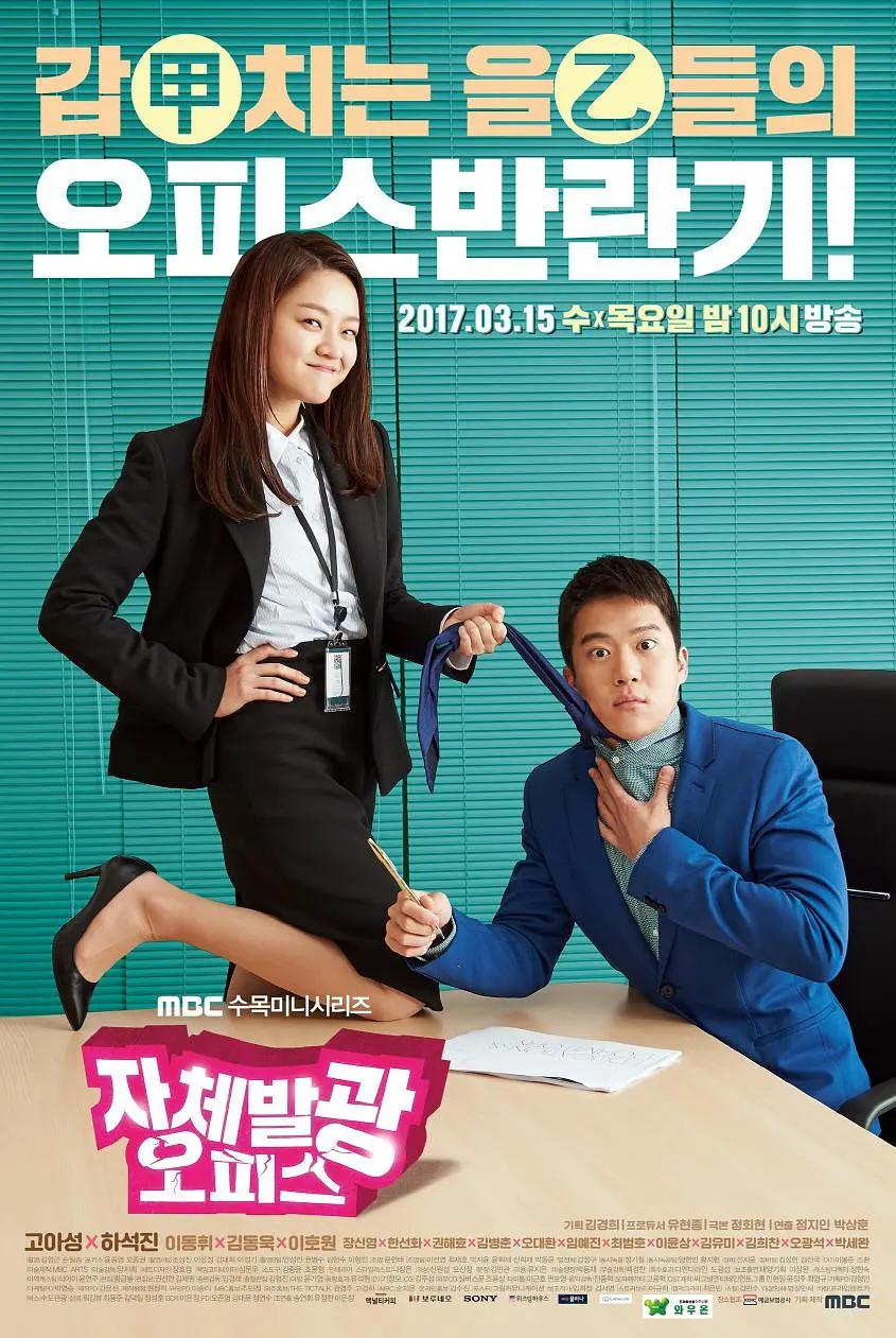 久久久精品人妻无码专区不卡海报