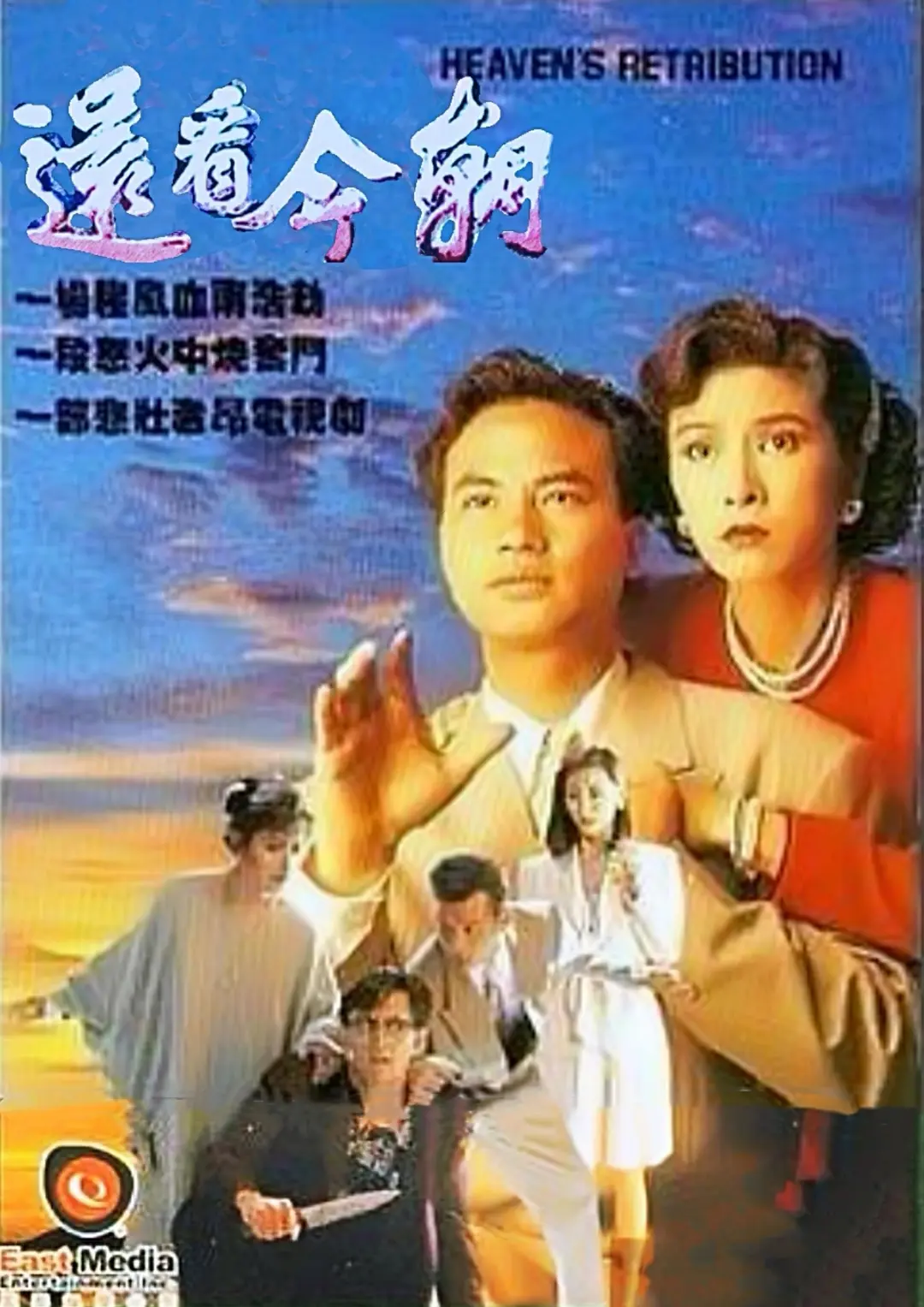 少妇与大狼拘作爱性a片海报