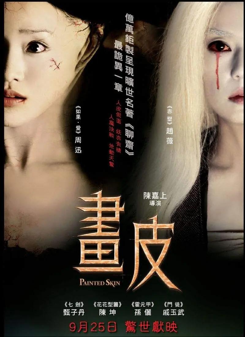 精品人无码一区二区三区 - DVD免费观看视频海报