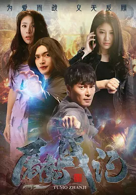 玻璃鋼防腐海报