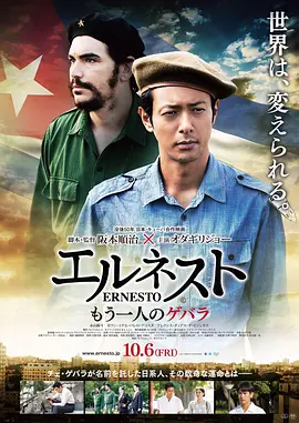 国内成人精品亚洲日本语音海报