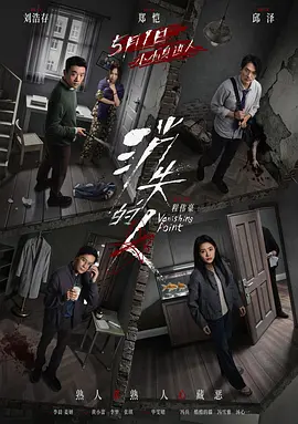 狠狠色伊人久久精品综合网海报