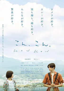午夜国产精品无码视频海报