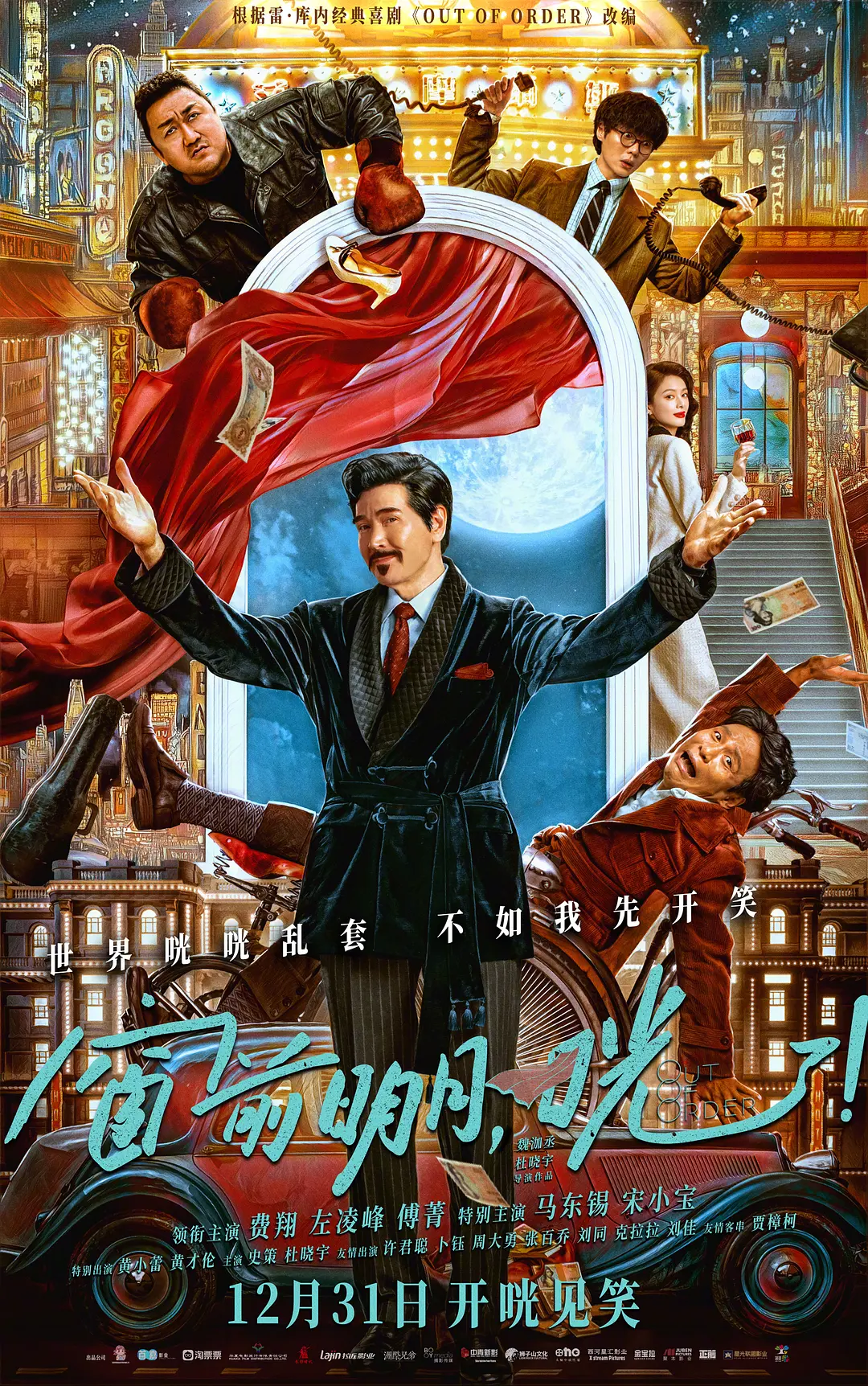 亚洲av色影在线海报