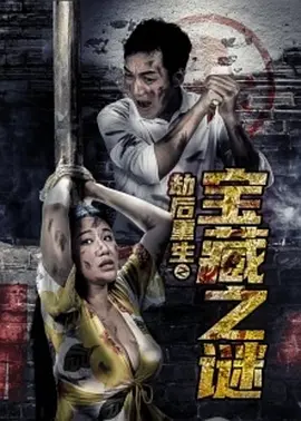 亚洲日韩高清aⅴ在线观看_亚洲国产精品99页_欧美 日韩 高清 国产aⅴ一区_天堂av先锋资源海报