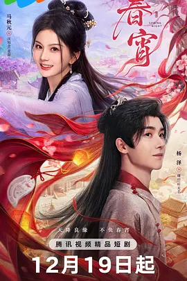 精品国产亚洲一区二区三区在线观看海报